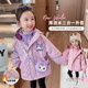 Girls' three-in-one detachable quilted jacket