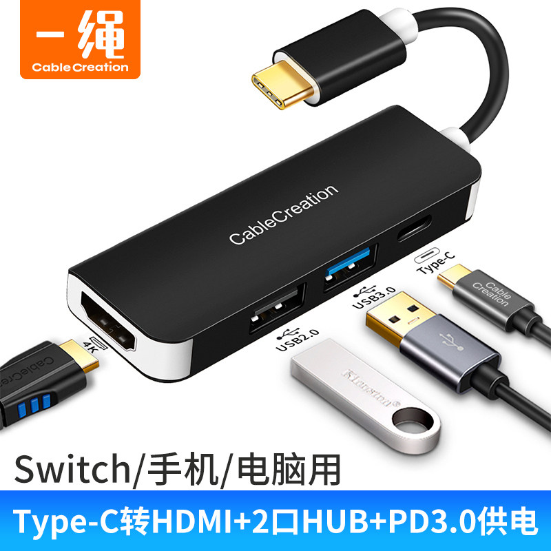 typec turns hdmi converter 4k HD eat chicken usb expands Switch suitable for Apple ipad computer MacBook Huawei P40mate20p