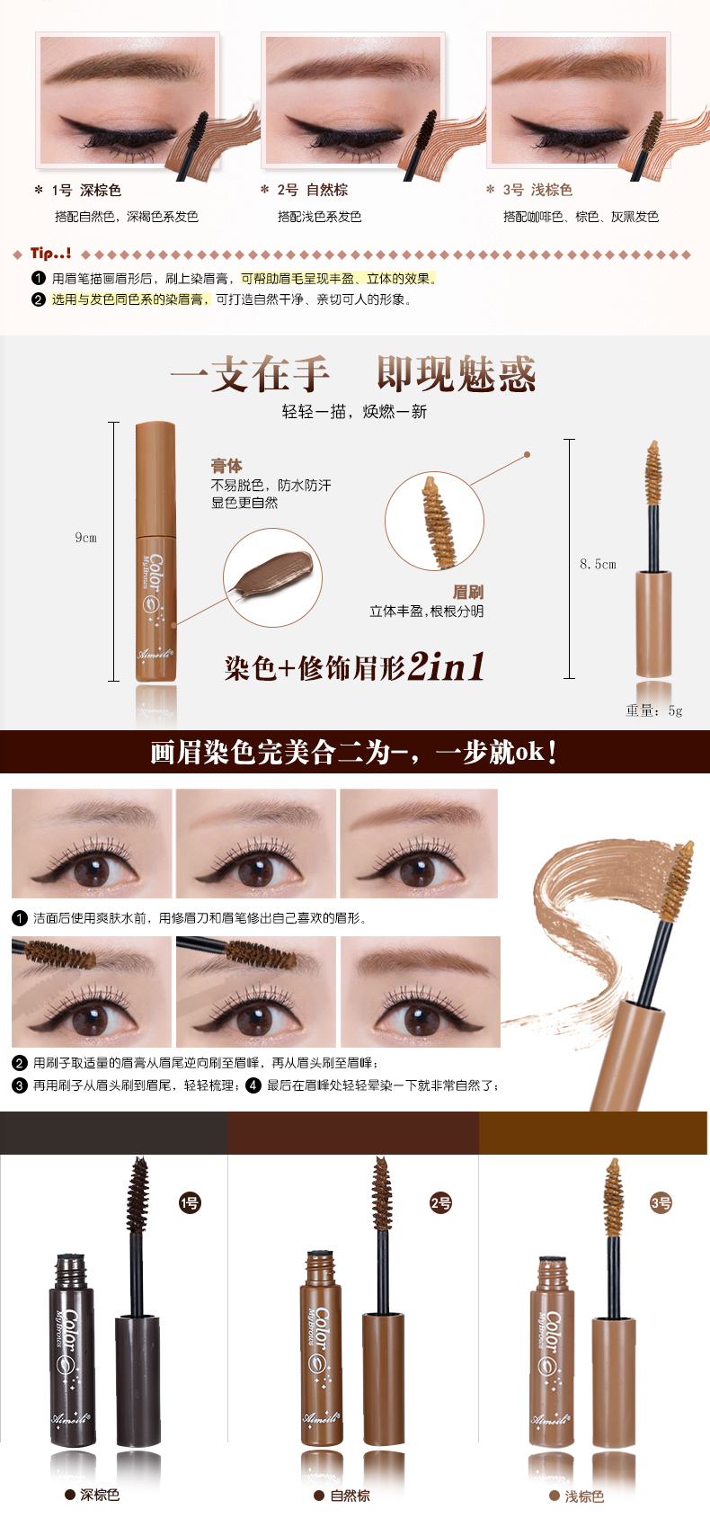 Chính hãng nhuộm lông mày màu tươi sáng không dễ tẩy trắng lông mày lâu trôi không thấm nước chống mồ hôi bột nhão chì kẻ lông mày
