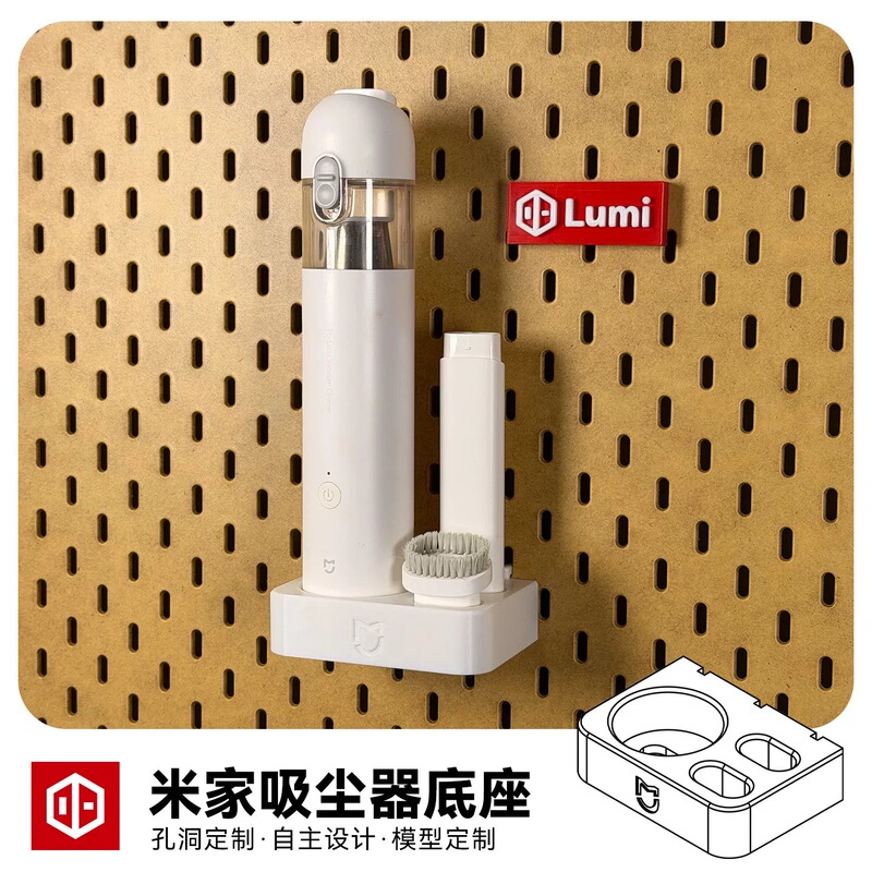 Mi Home Vacuum Cleaner Base Charging Stand Pegboard Storage Accessories Compatible with Ikea Pegboard Storage Base Mi Home Vacuum Cleaner Base Charging Stand Pegboard Storage Accessories Compatible with Ikea Pegboard Storage Base