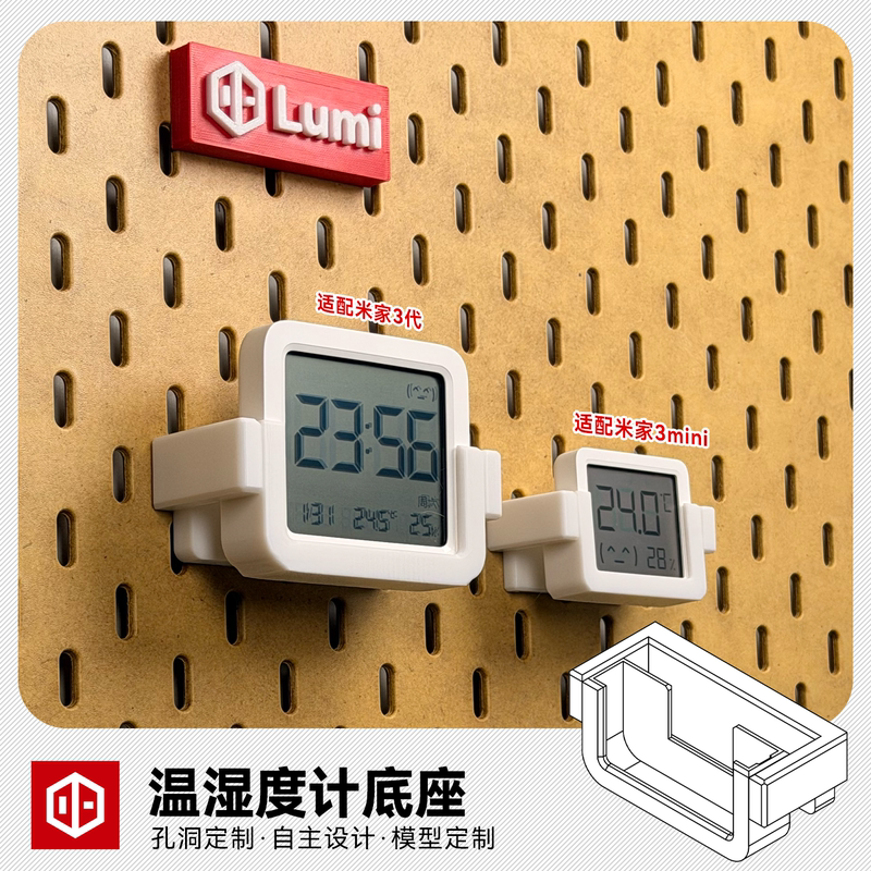 Mijia 3Rd Generation Temperature and Humidity Meter Base Pegboard Hook Storage Rack Accessories Compatible with Ikea