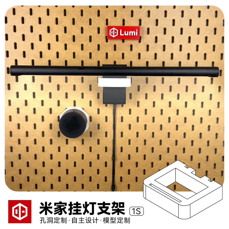 Mi Home Hanging Light Yeelight 1S Light Strip 3D Printed Pegboard Storage Round Hole Accessory Bracket Ikea Pegboard