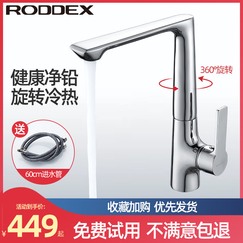 Купить Все медь не содержит свинца кухня горячая и холодная кран ...