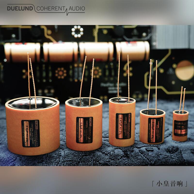 Duelund Cast Oil-Immersed Copper Foil Capacitor from Denmark, with Rich and Dense Sound Duelund Cast Oil-Immersed Copper Foil Capacitor from Denmark, with Rich and Dense Sound
