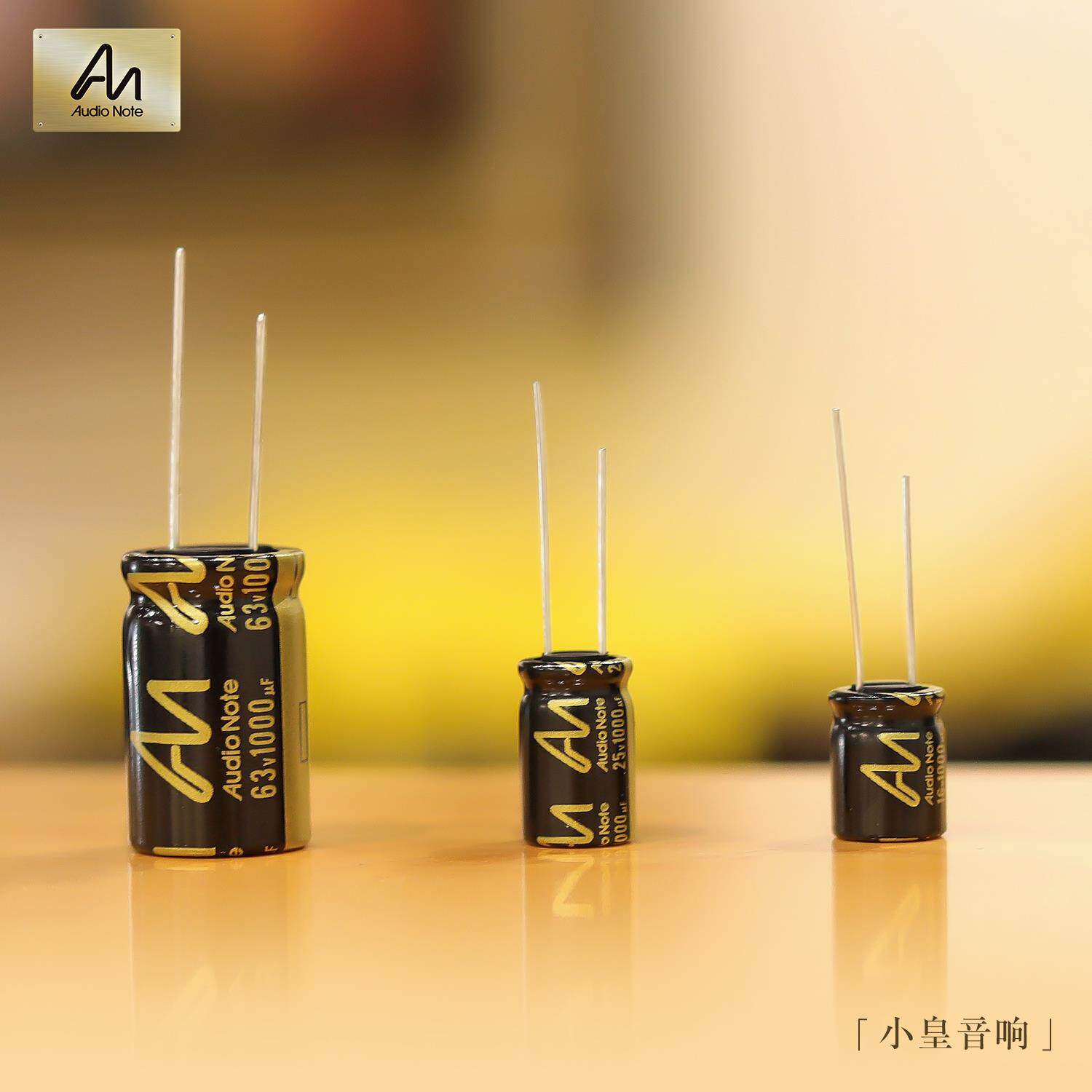 英国原装进口Audio Note STD电容:音响发烧友的必备神器!🎧 -电容-淘宝百科网