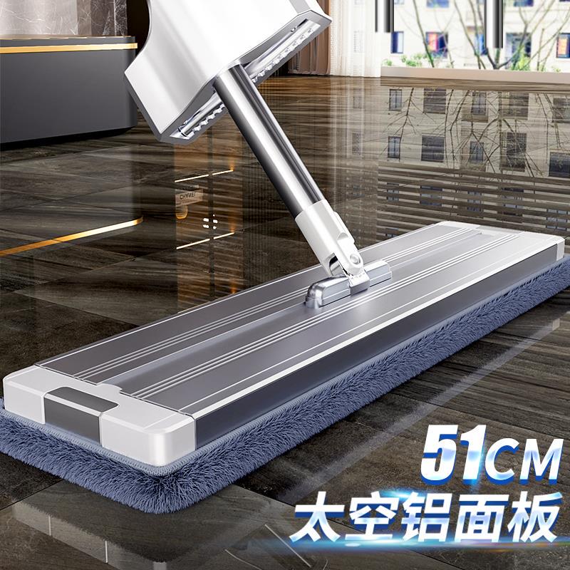 Japanese Imported Staci Mop for Home Use, One-Step Cleaning, Hands-Free Mop, Aluminum Alloy Flat Mop, Floor Cleaning Tool
