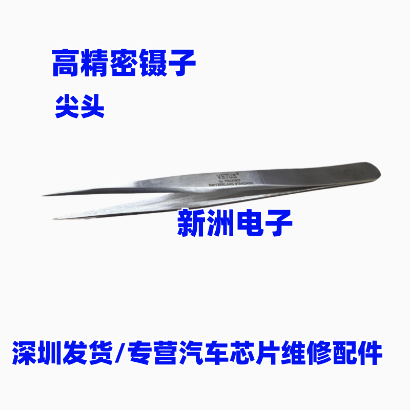 유지 보수 정밀 핀셋 클립 DIY 도구 팁 구부러진 팁 플랫 헤드 핀셋