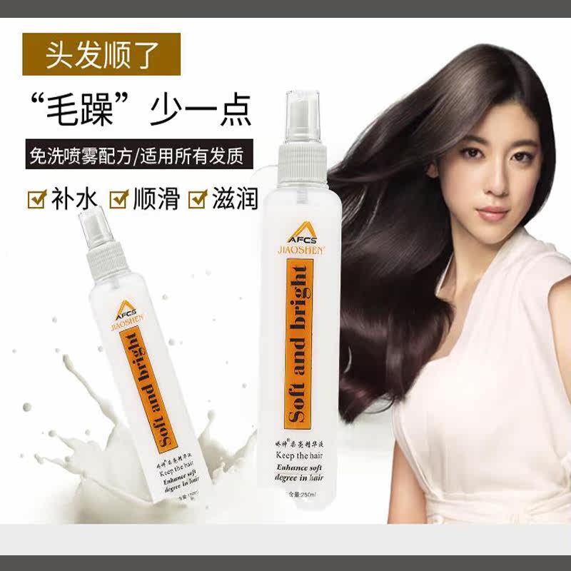 Cuddling nutraceutical nutraceutical hair energy repair honey soft and smooth care lotion nourishing color to improve the hair care hair lotion
