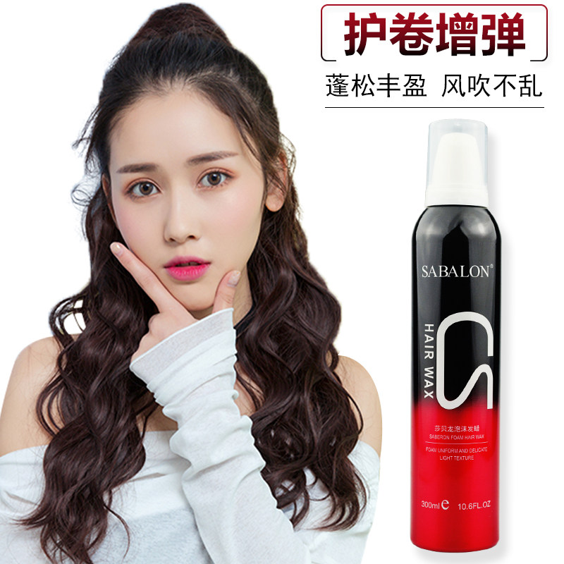 Foam Hair Wax Woman Wool Roll Clear Scent Type Roll Hair Moisturizing Fluffy Hair Care Roll Clear No Greasy Elastic Female Vegan