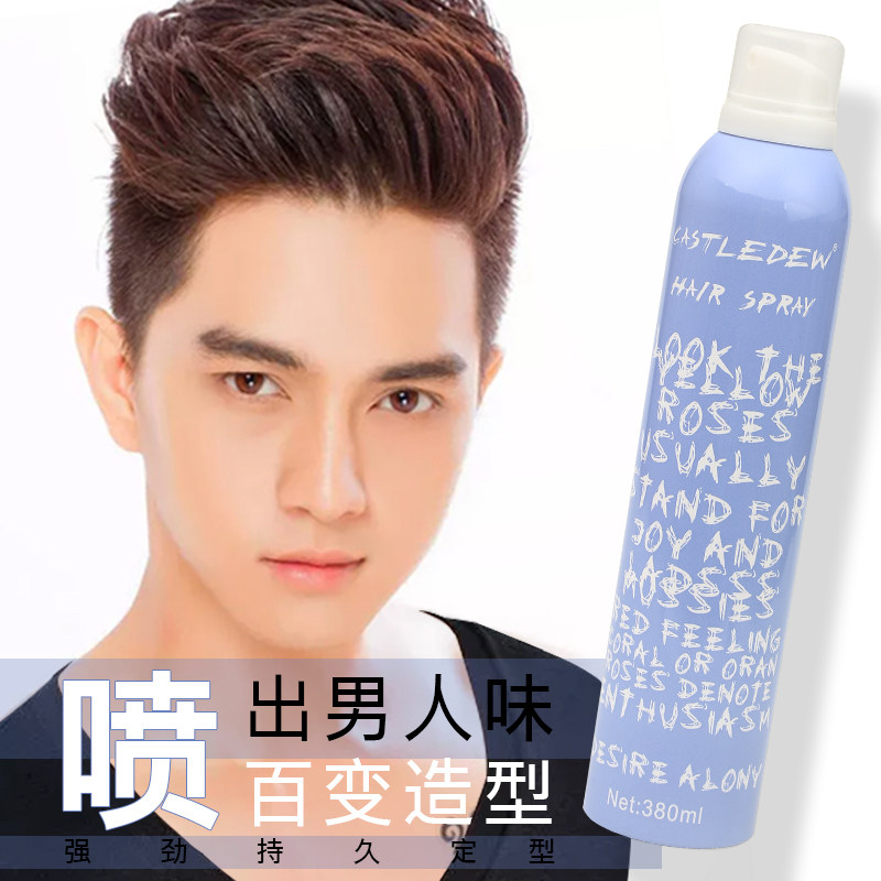 Hair Gel Men T Hard Spray Stereotyped Nature Fluffy Lasting Styling Clear Aroma Speed Dry Back Head Styling Gamier Hair Gel