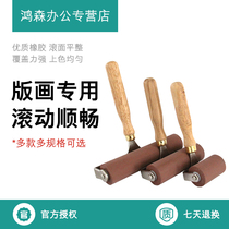 Prints roller roller wheel ink roller offset roller version painting oil painting tool rubber roller brushed embossed rubber roller stainless steel painting roller