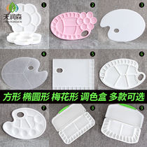 Round Oval palette 12 squares 24 squares 36 grits 48 grates 58 grits leak-proof paint box large oval palette plum blossom tray palette watercolor tray flat tint cardboard gouache palette