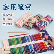 Fine art hygiene special cloth art pen curtain 36 48 72 72 Xiaoqing New cute canvas painting pen curtain color lead collection bag student sketching pen curtain pen curtain pen bag South Korea Little Qing New brief