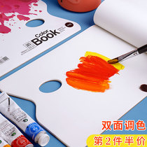 Free Wash Toning Paper Fine Arts Students Special Disposable Bifacial Accessible Color Palette Water Powder Oil Painting Propylene Fine Paint Color Palette Tear-off Color Toning Tools Free Water Wash Painting Supplies
