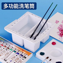 Multifunctional detachable washable pen bucket Bucket Art Brush Pen Holder Paint Water Color Water Color Water Powder Special Tune Color Pan Toning Box Three-in-one