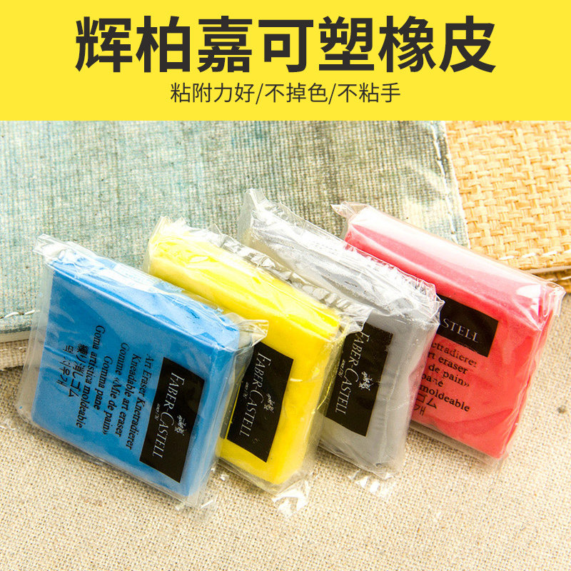 Marley Marco 8B nemesis cuboid can wipe ultra-clean number pencil plastic drawing highlight art special eraser students wipe clean without leaving marks children's school supplies eraser