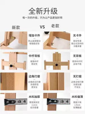 Easel for art students Beech wood flat and vertical dual-use Chinese painting flat folding oil painting Solid wood lifting floor-to-ceiling large easel Wooden easel drawing board easel multi-function oil painting stand Real estate display stand