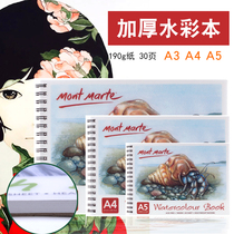 Monmarite watercolor This 16k hand painted Ben a3 watercolor paper 8k Painted Paper Sketching water soluble color Lead This loose-leaf drawing book