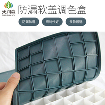 Special soft cover gouache watercolor palette box 12 grid 24 grid 36 grid 48 grid 58 grid multifunctional anti-color leakage paint box rubber cover color grid