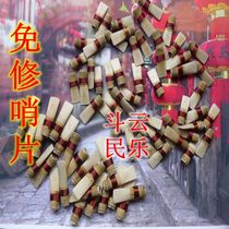 9-year old store tube instrument tube Post Reed Post Reed Post free of repair Post professional post