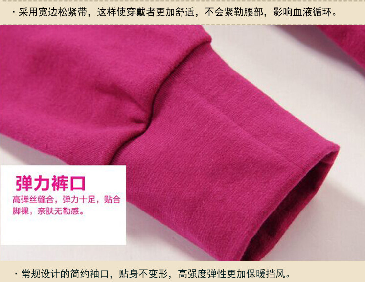 Pantalon collant Moyen-âge simple en coton - Ref 748930 Image 25