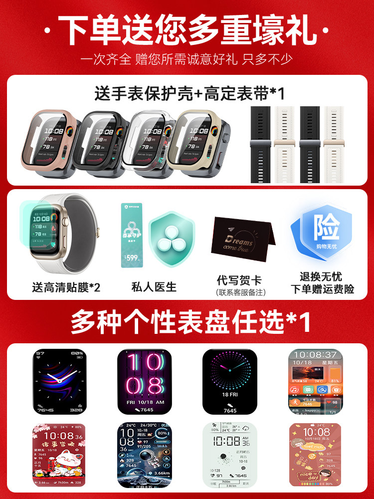 [Consult to Receive Large Coupons] Huawei Watch D2 Smart Blood Pressure Watch, Wrist Dynamic Blood Pressure Recorder, Monitors Heart Rate, Atrial Fibrillation, Premature Heartbeats, Health Reminders, Bluetooth Calling, Official Genuine Product