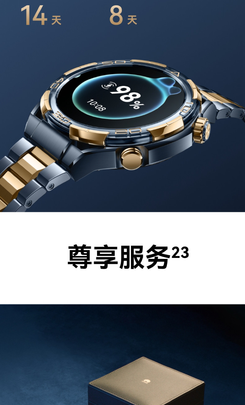 HUAWEI WATCH ULTIMATE DESIGN非凡大师蓝宝石黄金智能腕表黄金表双向北斗卫星电话探险插图24