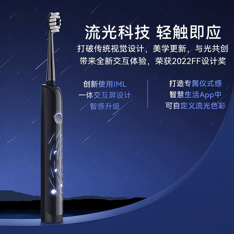 当清晨的第一缕光洒进浴室,你的笑容也有了新的定义_电动牙刷_淘宝美妆网