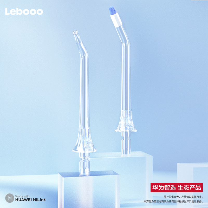 Huawei Chile Electrypower Beaued Toothbrushing Machine Wash Toothwash Water Floss Accessories Standard Sprinkler 2 clothes LBS-T076A