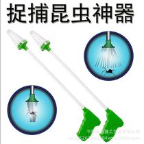 Insect Cockroach Catch Bugs Subgod the same room Indoor Catcher Tool Kitchen Insect Trap Red Spider Clip Type Clips