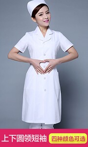 Tenue infirmière - Ref 1857401 Image 9