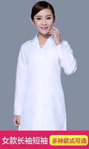 Tenue infirmière - Ref 1857401 Image 13