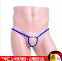Sex mens underwear comfortable sexy fun open crotch free of transparent sexy perspective hollow thong flirting