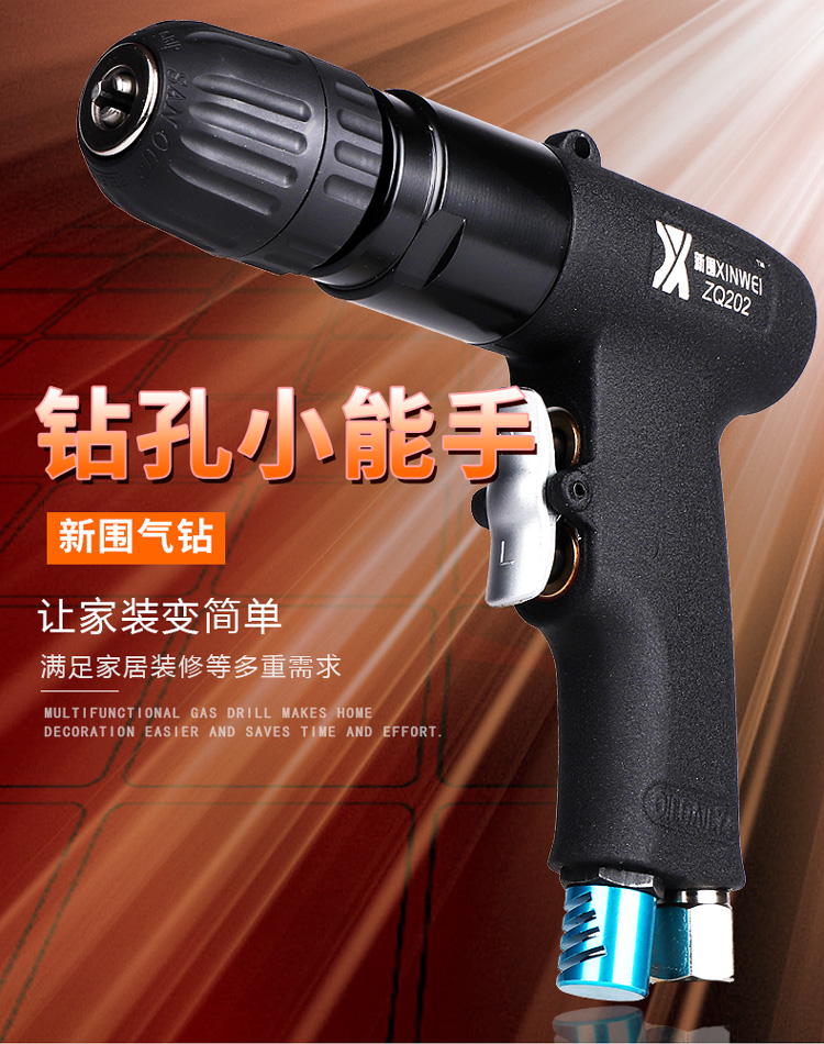 máy xịt khí nén mini Đa chức năng khoan khí nén khoan khí nén pistol công cụ khí nén công nghiệp cấp mô-men xoắn lớn khoan khoan máy nén khí phun sơn cầm tay