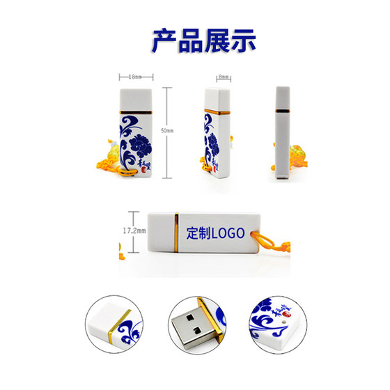 Blue and white porcelain USB flash drive 64g gift 32/16/8/4g USB flash drive high-speed customized logo personalized Chinese style ceramics