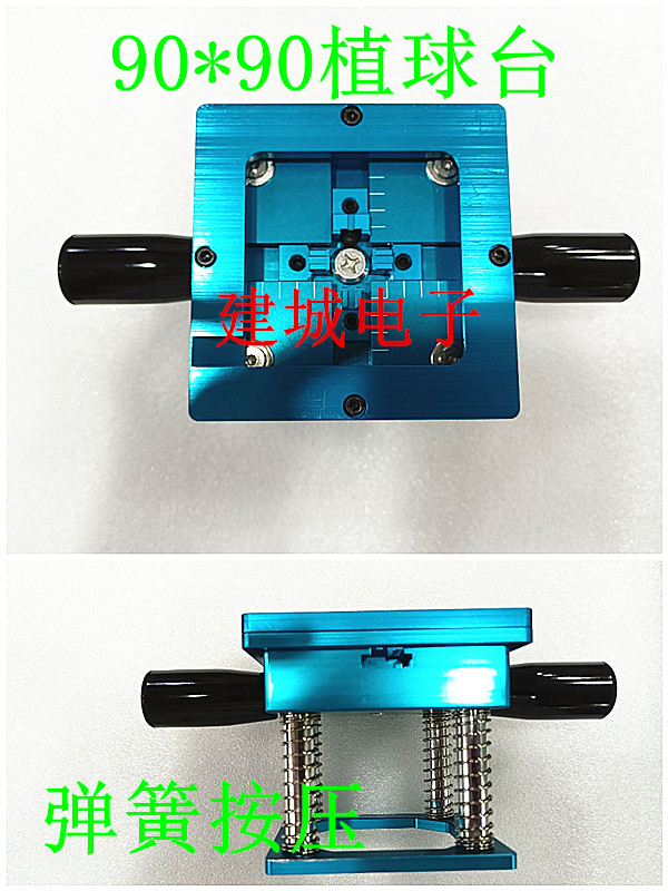 Diagonal BGA Planted Ball Table Universal plant Bead Plant tin frame 80 * 80 90 * 90 optional