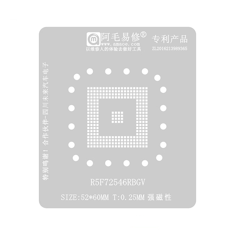 R5F72546Rbgv 72546 549 R7F 701441   Car Bga Chip Tin Planting Steel Mesh