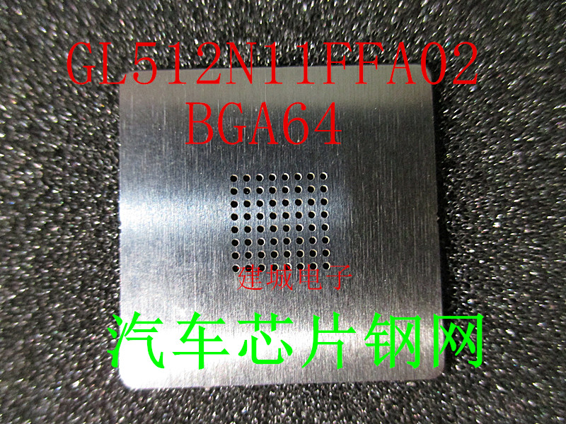 28F320 28F320 28F128 28F128 GL512N11FFA02 GL512N11FFA02 BGA64 BGA64 Audi automotive steel mesh