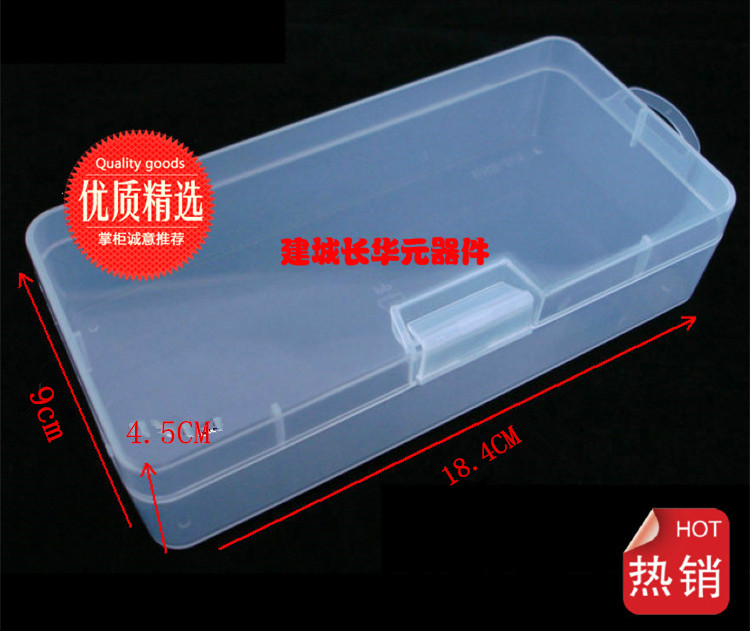 EKB-501 mobile phone disassembly accessories box element box parts box chip box IC box IC box tool box containing box
