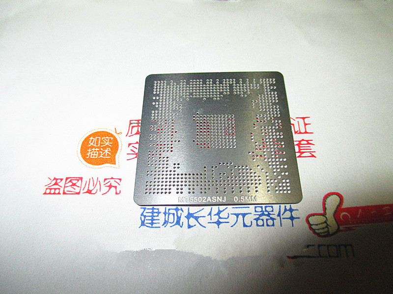MT5502ASNJ MT5502AADJ liquid crystal chip plant tin mesh plant ball steel mesh one up and beat