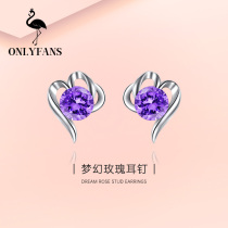 Aofan S925 silver needle Korean simple small fresh stud earrings Dream rose shape earrings fashion short earrings