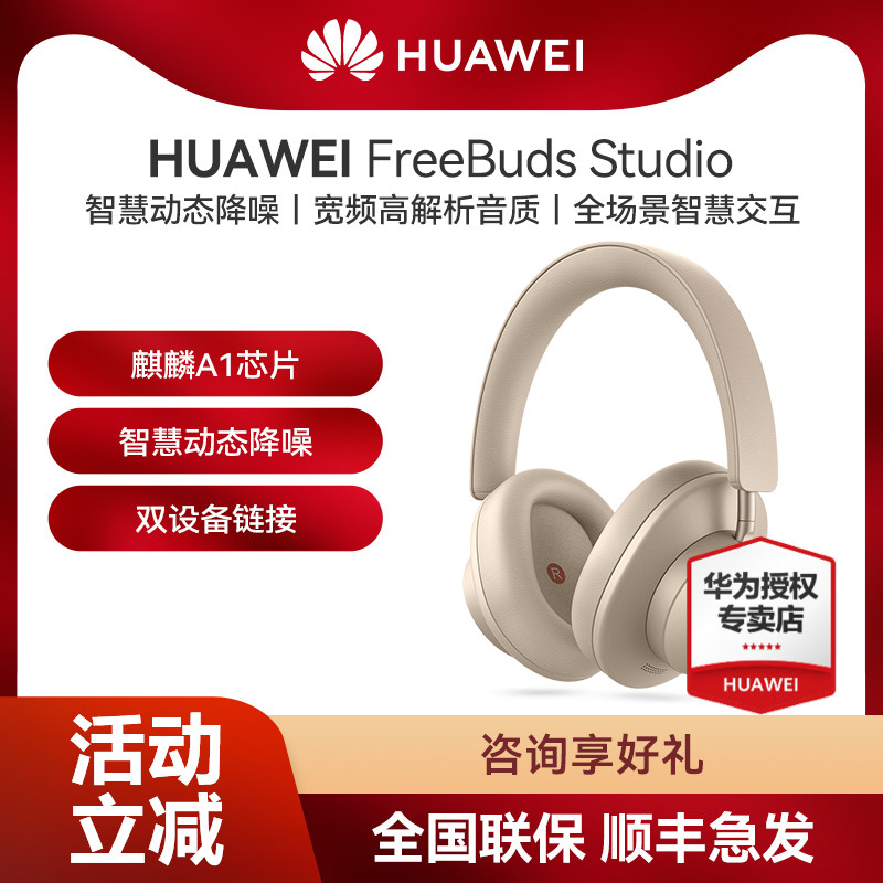 Huawei FreeBudsStudio Wireless Headset Noise Cancellation Bluetooth Headphones Ultra Long Lasting Sports Listening Songs