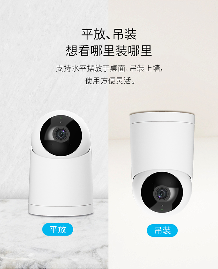 华为 小豚当家 AI全彩摄像头 1080P 远程双向通话 图16