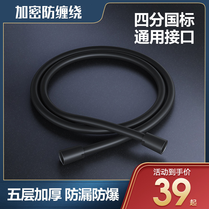 Xiamen explosion - proof PVC shower tube shower nozzle nozzle anti - winding hose 1 5 m household shower tube