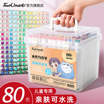 Touch mark double-ended water-based 48-color soft-tipped marker pen for primary school students with childrens animation comics washable watercolor pen genuine set 24 colors 36 colors 60 colors 80 colors for art special