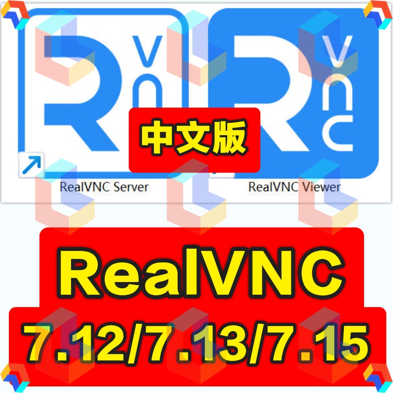 Realvnc Vnc Server Enterprise7.15/7.16 Lan Remote Control Tool Software