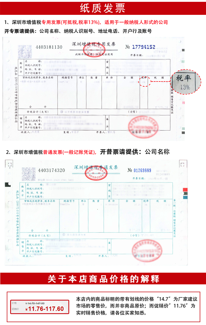 Chất kết dính siêu dính Yongyu Keo hai mặt Cố định chắc chắn Dải dán miếng xốp EPDM Dải chống va chạm Dải tự dính Sợi thủy tinh Keo dán hai mặt Keo dán bề mặt thô Băng dán hai mặt băng keo cường lực 3m