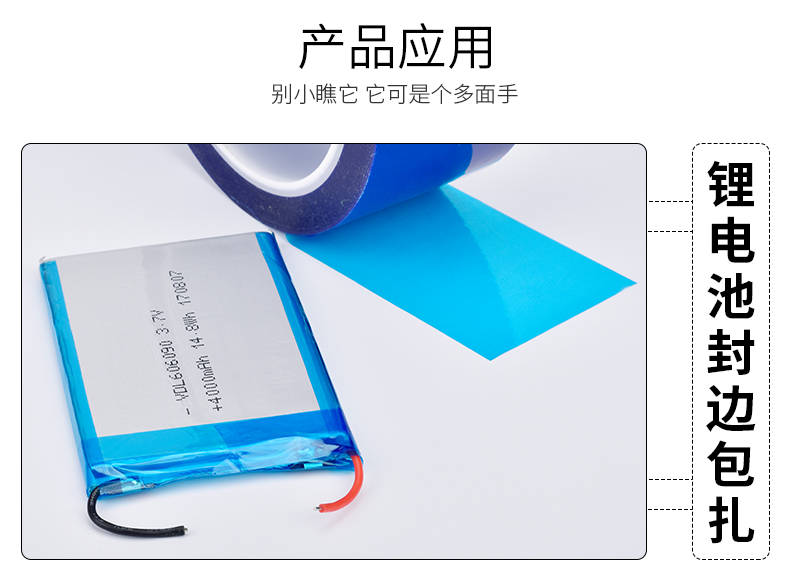 Băng kết cuối pin lithium, băng kết thúc màu xanh lá cây, cách điện chịu nhiệt độ cao, bảo vệ điện phân và cố định keo kết thúc lõi pin lithium, keo công nghiệp chịu axit và kiềm PET, băng keo một mặt dày 0,03mm băng keo chịu nhiệt silicone