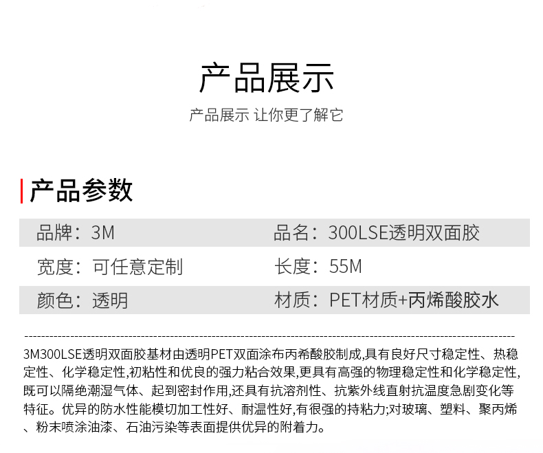 Băng keo hai mặt trong suốt 3M300LSE chịu nhiệt độ cao và siêu dính PET Băng keo hai mặt 3M9495LE độ bền cao xé rách điện thoại và điện thoại di động vô giá sử dụng băng keo không còn lại Chống hàng giả Băng keo hai mặt 3M chính hãng bang dinh 2 mat