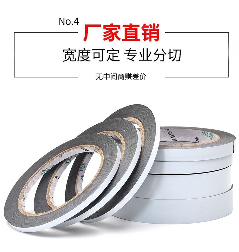 Băng keo hai mặt màu đen mạnh mẽ, băng keo hai mặt xốp PE siêu mỏng, độ dẻo cao, dày 0,3mm băng dính 2 mặt vải